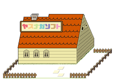 yasunagahouse